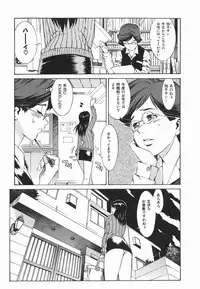 [Musashimaru] Tousakushousetuka -Perverted Novelist-