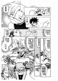 [Takuto] 溫柔甜姊兒