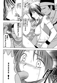 [Crimson (Carmine)] Yuunagi Soushuuhen (Final Fantasy 10) [Digital]