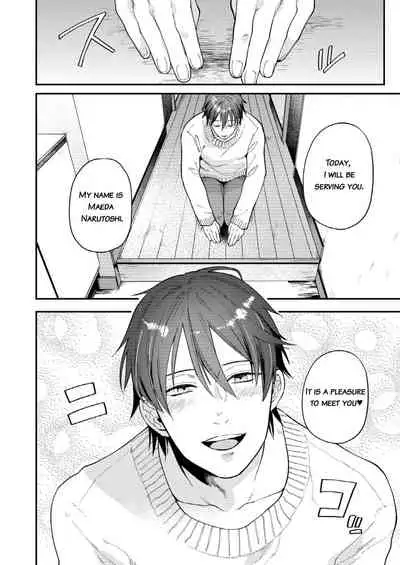 [ECHO (Echo Jiro)] Kouyuu Ganbou no Hanashi [English] {JoDan Scans} [Digital]