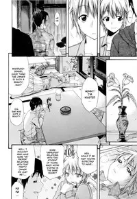 [Amatarou] Daisy (Complete) English Decensored