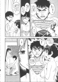 [Shinama] Pants Change