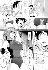 [Doumou] Tsuyairo Trip