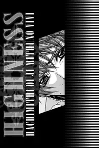 Highness (Code Geass) [Schniezel x Suzaku] YAOI -ENG-