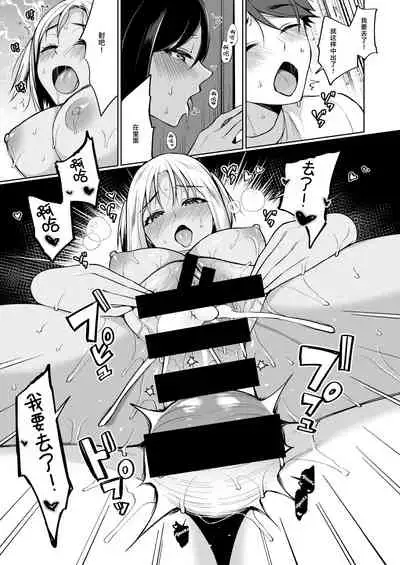 [Miyamoto Liz] Tokonatsujima no Yuuwaku #1-2 [Chinese] [不可视汉化] [Digital]