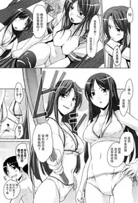 [Nishizaki Eimu] 15 Bishoujo Hyouryuuki Ch. 1-3 [Chinese] [前线作战基地]