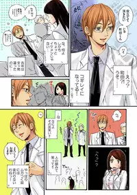 [Mibu Manjimaru] Bishuu ~Ryoujoku no Jikkendai~ [Digital]