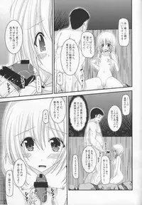 [valssu (Charu)] Roshutsu Shoujo Nikki 8 Satsume
