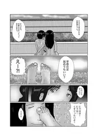 [某坊主] 早苗中毒中