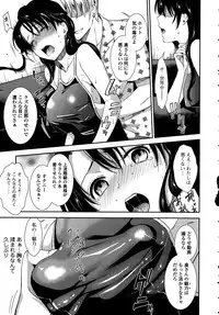 COMIC Ero-Tama 2015-09 Vol. 10
