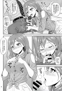 (C94) [Junpuumanpandou (Hida Tatsuo)] SECRET ACTIVITY (THE IDOLM@STER CINDERELLA GIRLS)