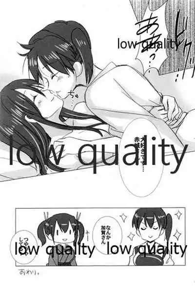 Akagi x Kaga Shinkon Shoya Anthology - 1st bite