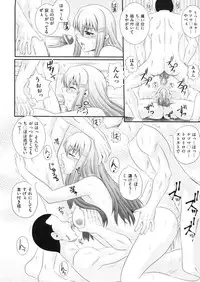 [Akiyama Kenta] Erogun (fixed)