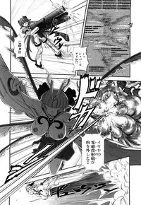 [Kumoi Takashi] Jyuki Enbu