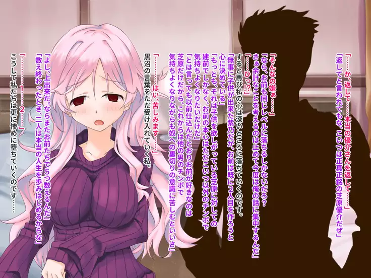 Hypnotic couple-our everyday to be distorted-CG collection version