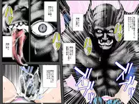 [Ruibosucha] Niku Dorei Joshikousei ~Watashi-tachi ga Mamono no Niku Benki ni Naru Made~