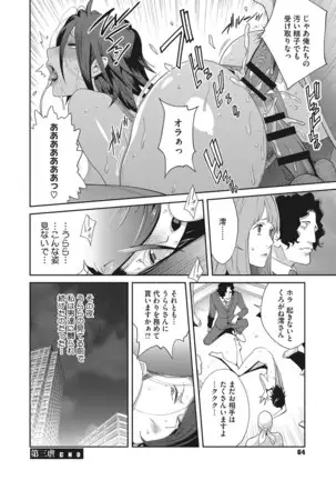 Nyuugyaku no Rudbeckia ~Etsuraku no Diary~