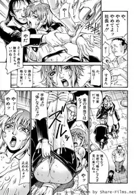 [Don Shigeru] Mechiku