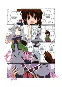 [Ameshoo] Touhou TS Monogatari ~Keine Hen~ [English]