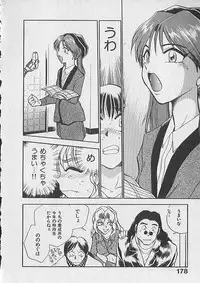 [Chiba Dirou] Gacchiri Yume Mimasho!