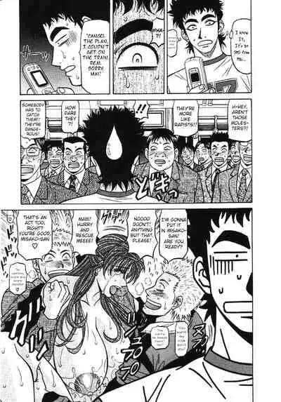 [Ozaki Akira] Kochira Momoiro Company Vol. 3 - Ch.1-8 [English]