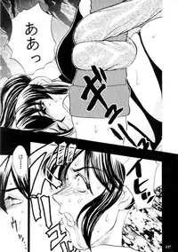 [Umematsu Thomas] Helpless Down (Resident Evil)