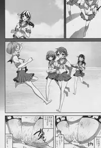 (C86) [Danikuya-san (Shiroie Mika)] Ushio Shibori (Kantai Collection -KanColle-)