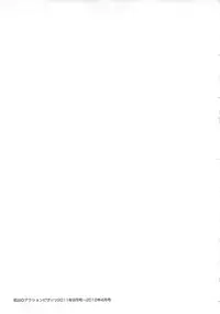 [Pon Takahanada] JoshiAna demo ii desu ka? 1