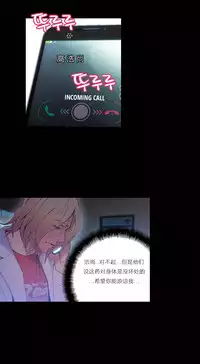 [Park Hyeongjun] Sweet Guy Ch.22-45 (Chinese)