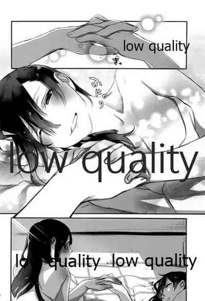 Akagi x Kaga Shinkon Shoya Anthology - 1st bite