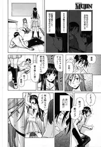 [Fuuga] Shinda Watashi no Monogatari Ch.1-6 (Complete)