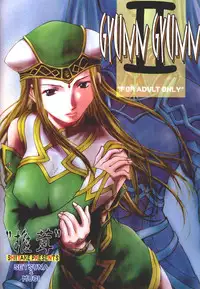 (CR27) [Shiitake (Setsuna, Mugi)] GYUNN GYUNN II (Valkyrie Profile)