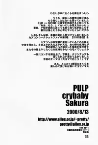 (C58) [prettydolls (Araki Hiroaki)] PULP crybaby Sakura (Street Fighter)