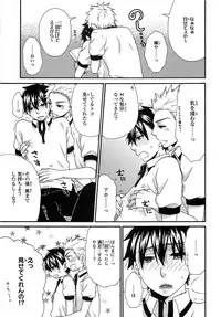 [Fuyusaka Koromo] PANTY PANIC