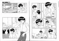 [Miyamoto Rumi] Komusume Da Mono!