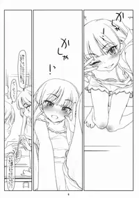 (C90) [bolze. (rit.)] White Star (THE IDOLM@STER CINDERELLA GIRLS)