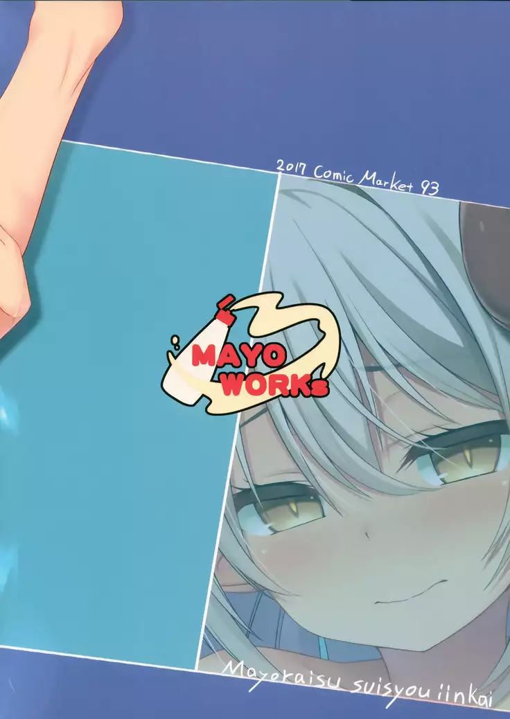 Tsunoko ni Iroiro suru Hon