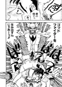 [Anthology] Love Chara Taizen No. 8 (Various)