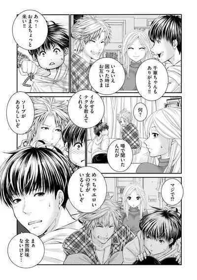 Cyberia Plus Vol. 19