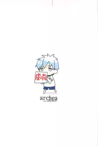 [archea (Sasagawa Nagaru)] Kagami no Erohon (Kuroko no Basuke)