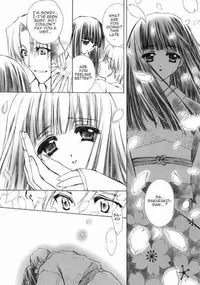 (SC32) [CARNELIAN] Benigyokuzui Sono Juu [English]