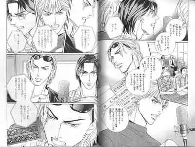 B-BOY Zips 23 貧乏特集