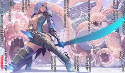 A Rebel's Journey: Chang'e