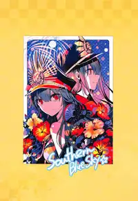 (COMIC1☆14) [Southern Blue Sky (rioka)] Himegoto wa Tokonatsu no Yoru ni (Fate/Grand Order)