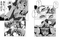 [Chizu kara Kieta Mura (Sonchou)] Warui Bridget 2 (Guilty Gear) [Digital]