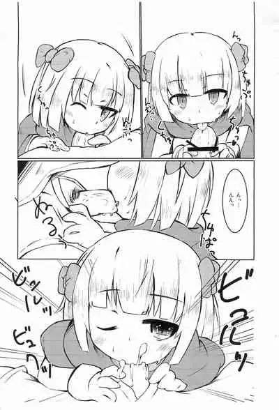 Yamete kudasai Oujo-sama