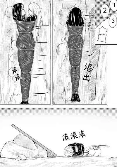 [HLL.ALSG99] Whisper of Guidance 1-18 [Complete] [English] [CrowKarasu]