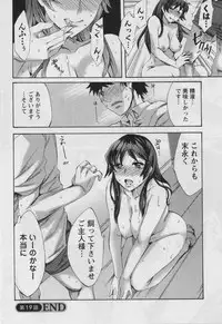 [Emua] Offline Game Vol.3