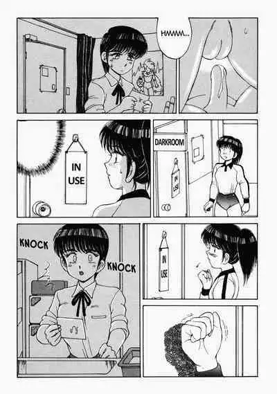 [Mizuyoukan] Happening STAR (All chapters + Additional Content) (English) (ongoing)