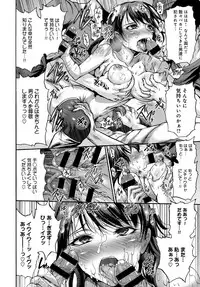 COMIC Anthurium 2018-03 [Digital]